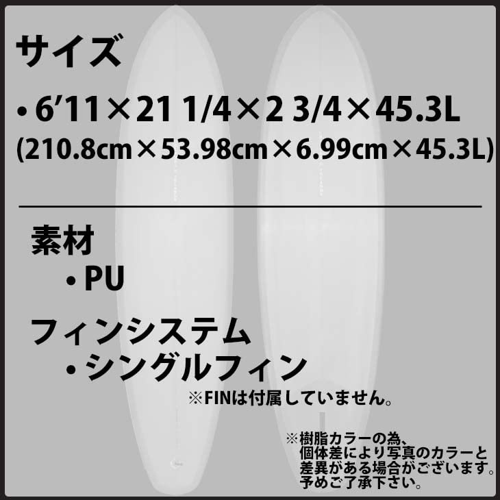 CHANNEL S トライプレーンハル 6'11 送料込み CHANNEL ISLANDS チャネルアイランズ TRI PLANE HULL トライプレーン